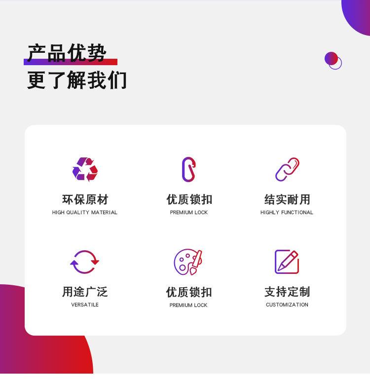 定制挂绳1_05