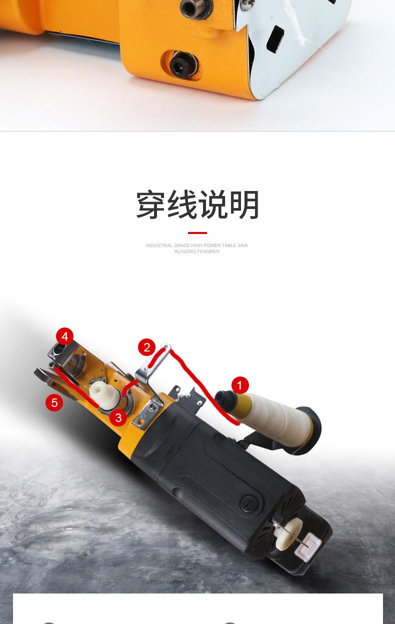瑞工900新锂电_16