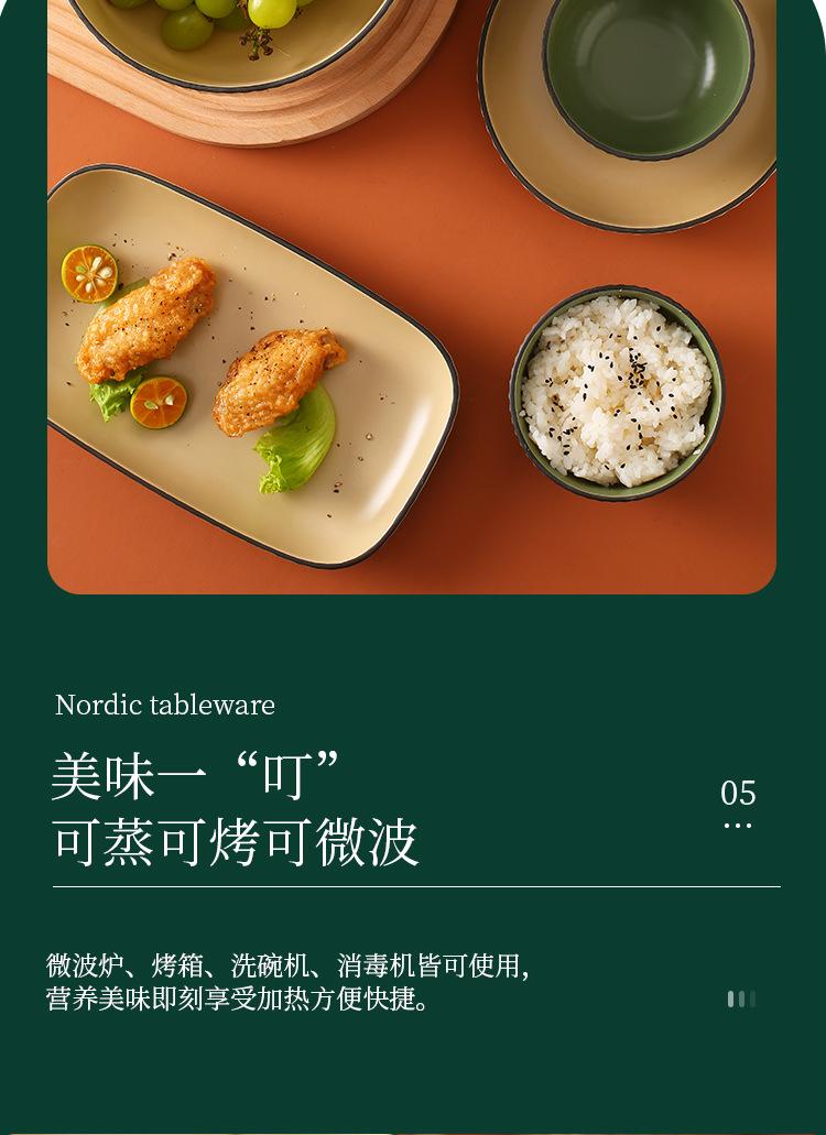 详情图 (10).jpg
