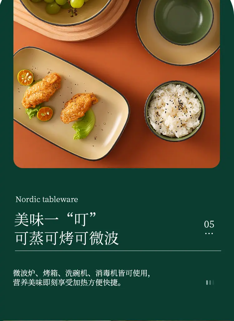 详情图 (10).jpg