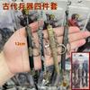 Arma Antigua Tang Hengdao Han Jian Mini Arma Hecho a Mano Metal Yue Wang Jian Espada de Juguete para Niños Juego de Cuatro Piezas