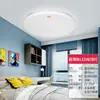 Foshan Lighting LED Luminaria de Techo a Prueba de Agua, Mosquitos, para Dormitorio, Cocina, Baño, Balcón, Pasillo