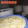 Barril de Plástico para Encurtidos de Verduras de 500L Pe Grado Alimenticio Barril Redondo Barril para Encurtir Raíz de Loto Barril para Limpiar Raíz de Loto Barril para Remojar