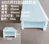 Tampa acrílica para soquete de lâmpada escada em arco silicone flexível guarda-roupa sem atrito tampa de soquete de lâmpada embutida canaleta de fios