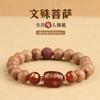 Pulseira de Madeira de Pessegueiro Antiga da Montanha Putuo com Contas Budistas, Signo do Zodíaco e Pulseira de Cinábrio para Mulheres, Edição Comemorativa do Signo do Coelho para Homens