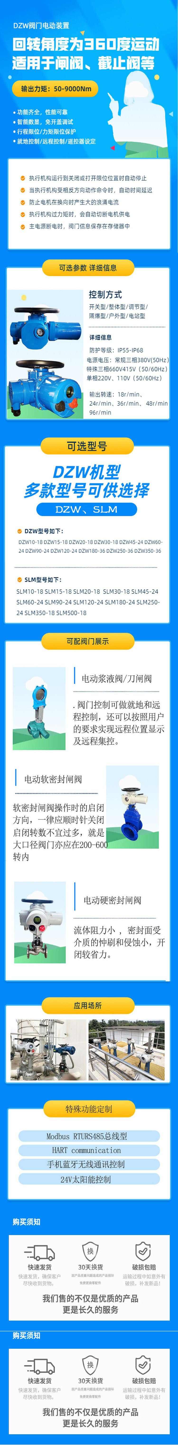 O1CN01h3HUPd23ytpMfE9F1_!!6000