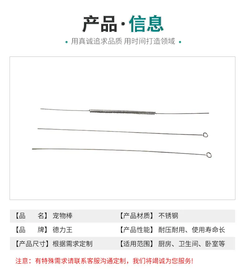 宠物棒_07.jpg