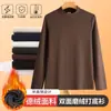 Camiseta Térmica de Lã Personalizada com Gola Alta Meia Manga Manga Longa Camada Base Quente 280g Dupla Face Masculina Outono/Inverno Camada Base com Pelúcia