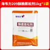 Agente Levadura Crujiente Haiweili 209 Sin Aluminio Agente Levadura Crujiente para Pasteles Retorcidos y Galletas Uso Comercial 1kg