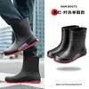 Botas de lluvia cortas para hombre, impermeables, con puños elásticos, forradas de polar, botas de trabajo duraderas, botas de agua antideslizantes para exteriores, botas de pesca