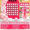 Decoración de Atmósfera Primaveral para Centros Comerciales y Tiendas, Actividades del Día del Trabajo, Pared de Sobres Rojos de Caja Ciega Kt