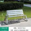 Silla de Parque Exterior Banco de Exterior Ocio Acero Inoxidable Anticorrosión Silla de Madera Respaldo de Silla Taburete Asiento de Parque Panorámico
