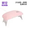 Mini Lámpara Portátil de Mano para Uñas Arte de Uñas Horneado Pegamento Sólido para Parches No Oscurece la Mano Pegamento para Extensiones de Uñas Pegamento para Esmalte Pegamento para Fototerapia