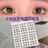 Pestañas postizas cortas sin pegamento para mujer, súper voluminosas, agrandan los ojos en todas las direcciones, aspecto natural, fáciles de aplicar, realistas y no propensas a desmoronarse