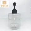 Botella plana de 400 ml, estilo bajo con bomba de rosca, empaque cosmético, champú, loción corporal, botella PET vacía para dividir