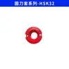 Juego de Mangos de Plástico para Cuchillos Hsk Shk25/Skh32/Shk40/Shk63/Shk80/Shk100 Juego de Cuchillos Combinado