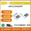 Jfc1206-1300Fs Fusível SMD Fusível Descartável 1206 3A 32V 63V 72V F12T3