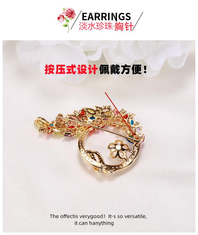 胸针_副本.png