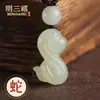 Colgante de Jade Hetiano Natural de la Serpiente del Zodíaco Doce Signos del Zodíaco Colgante para Niños Rata, Buey, Conejo, Oveja, Caballo y Perro Colgante de Jade Colgante