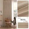 Nuevas cortinas minimalistas y elegantes 2026 para dormitorios, cortinas blackout para salas de estar, algodón y lino de alta gama en color crema, totalmente opacas y engrosadas