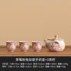Juego de Té Kung Fu de Cerámica China de Horno Ru de Conejo Fresa para el Hogar para Mujer de Aspecto Elegante Tetera Taza de Té Cerámica China Una Tetera Tres Tazas