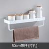 Estante de aluminio para condimentos de cocina, estante de almacenamiento para baño, estante de especias montado en la pared, espacio blanco