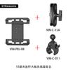 Soporte para Tablet de Liberación Rápida Montado en Vehículo de Rescate Compatible con Diámetro de Tubo de 26-53 Abrazadera de Tubo Redondo para Barco Soporte de Rótula Plana