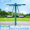 Equipamiento de Fitness al Aire Libre Combinación Parque Plaza Comunitaria Nuevo Campo Deportes al Aire Libre Colección de Equipamiento de Fitness para Personas Mayores