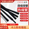 Tubo Termorretráctil Cuatro Veces Más Grueso con Adhesivo, Tubo de Doble Pared 4 Veces Más Grueso, Alta Tasa de Encogimiento, Resistente al Desgaste, Impermeable, Tubo Termorretráctil, Resistente a Altas Temperaturas