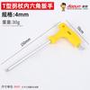 Llave Allen Hexagonal en T para Muletas, Mango de Bola, Ahorradora de Esfuerzo, Llave Hexagonal en T, Herramienta Multiespecificación, Llave, Venta al por Mayor