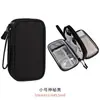 Bolsa de armazenamento de acessórios digitais, Pen drive USB, Power bank, Disco rígido portátil, Bolsa de armazenamento de cabo de dados, Bolsa digital multifuncional de camada dupla