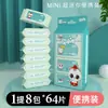 Lenços Umedecidos para Bebê, Lenços Umedecidos para Banheiro, Pacotes Mini Portáteis, Papel Higiênico Umedecido Portátil, Papel Higiênico Umedecido para Casa, Lenços Umedecidos Antibacterianos para Crianças