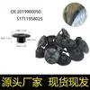 Adecuado para Mercedes-Benz W201W124190D260 Clip de Tuerca Sujetador Accesorios Ensamblaje de Asiento de Coche