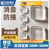 Pegatina Transparente Anticolisión Cuentas de Silicona Transparentes Manija de Puerta Refrigerador Junta Anticolisión Tira Tope de Puerta Trasera de Puerta de Gabinete Pegatina Adhesiva Silenciosa