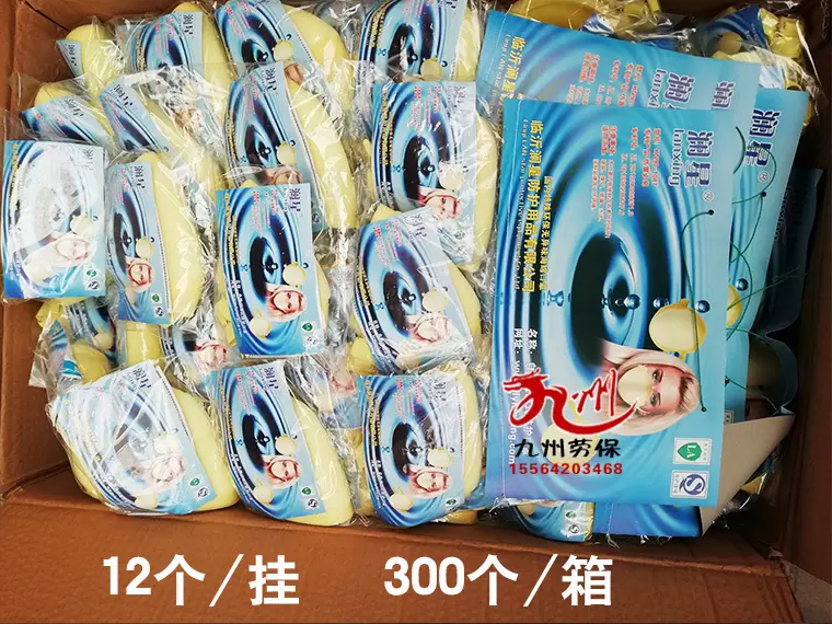 澜星海绵防护口罩详情图_12.jpg