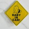 Adesivo de carro para bebê a bordo transfronteiriço ventosa adesivo de vidro traseiro adesivo de carro ventosa espessa