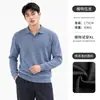 Suéter de Tricô Polo com Gola Lapela Masculino Estilo Old Money Outono Inverno Mistura de Algodão Simples para o Dia a Dia Solto Manga Longa Pulôver