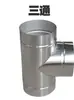 Codo de Tubo de Escape para Chimenea de Acero Inoxidable 304 para Estufa de Leña, Horno de Calefacción, Chimenea, Conducto de Ventilación de Escape de Humo Engrosado