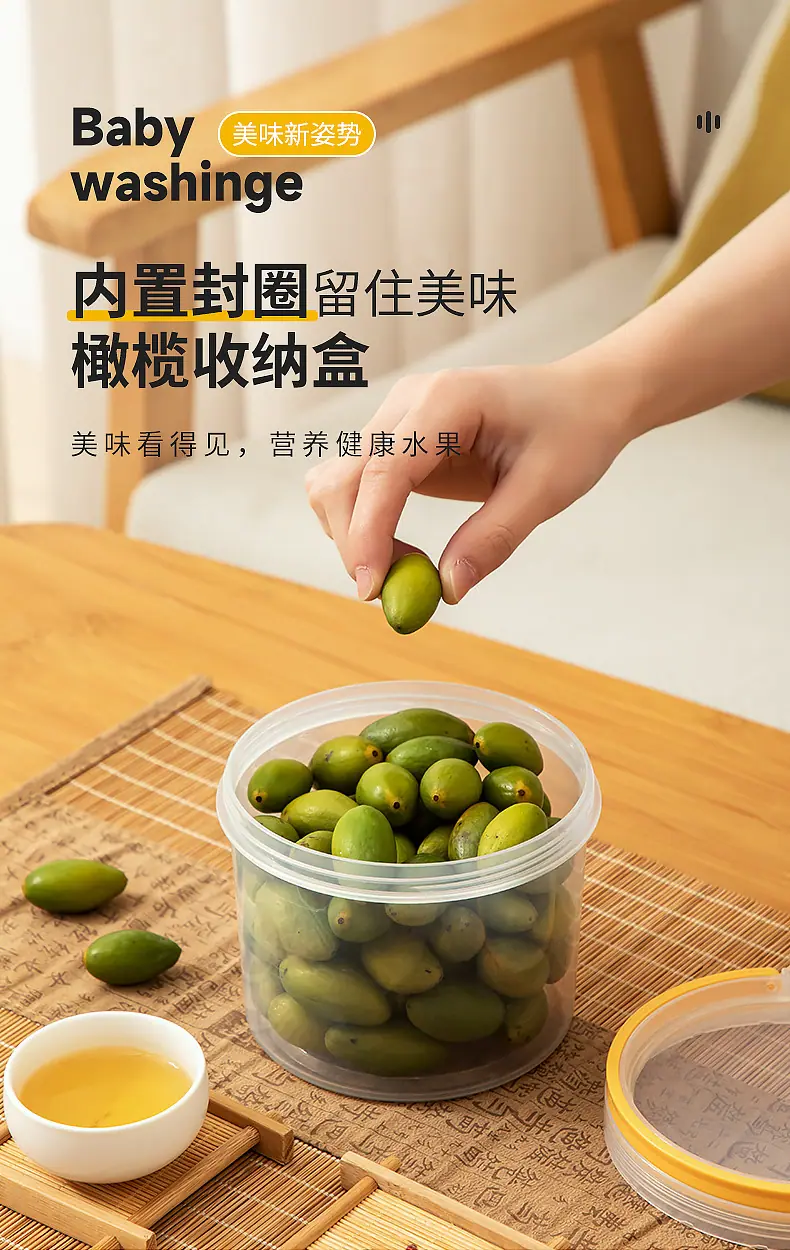 2423-2424-2425-2426-2428水果收纳盒(