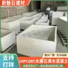 Macetero Rectangular para Exteriores, Jardinera Irregular Grande, Maceta de Hormigón Visto GRC, Maceta Cuadrada para Plantas Verdes