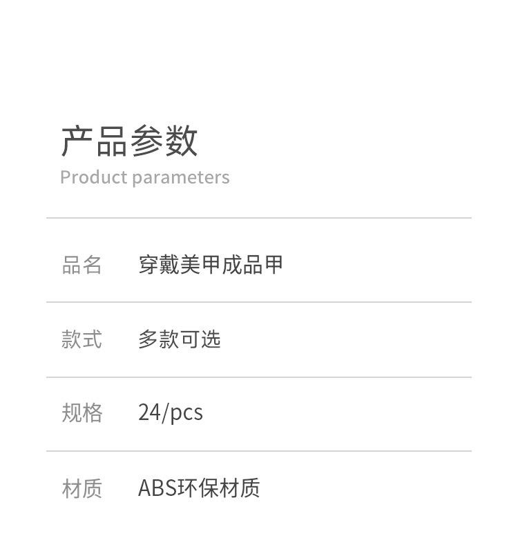 详情_06.jpg