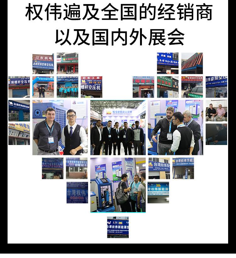 永莹一体机详情_13.jpg