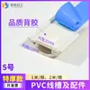 Duto Curvo para Fios Zuo You Zhong Gong Nº 5, Duto de Fios Espesso Autoadesivo, Não Requer Furação, Caixa de Fios Semicircular Branca Retardante de Chama
