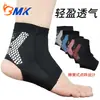 Tobillera deportiva para baloncesto y bádminton, calcetines protectores de tobillo con rejilla de panal transpirable y silicona antideslizante