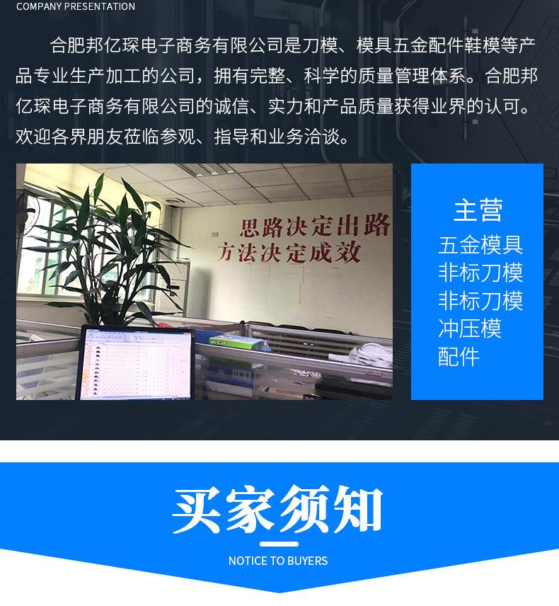 定制(11)_13.jpg