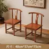Juego de Sillas de Tres Piezas Estilo Antiguo de Madera Maciza con Reposabrazos, Silla Principal, Silla Sombrero Oficial, Silla con Respaldo, Mesa de Té y Sillas