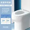 Set de Fundas Desechables para Asiento de Inodoro Tela No Tejida Estampada Doble Capa Impermeable Viaje Hotel Hogar Cubierta para Asiento de Inodoro