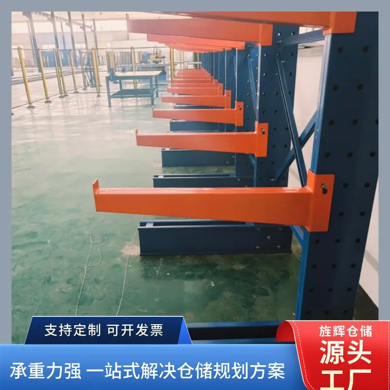 悬臂货架7.jpg