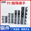 Bloque de Terminales de Cableado Fijo de Alta Corriente TC-60/100/150/200/300A Terminal Fijo 3 Posiciones/4/5P Piezas de Cobre