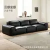 Sofá Minimalista Italiano de Cuero Genuino Negro Bloque de Tofu Recto de Tres Plazas De Pie Modelo Bajo Asiento Grande Profundo Sala de Estar Nappa